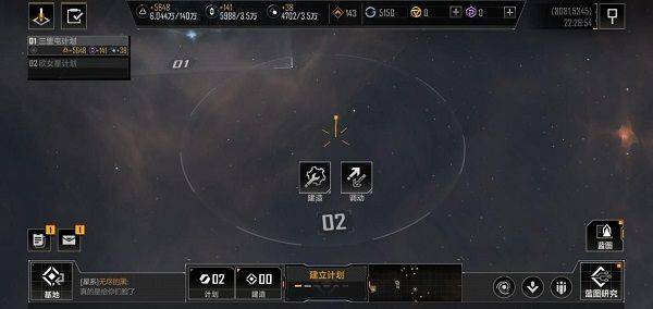 无尽的拉格朗日官方正版 v1.2.1183939安卓版