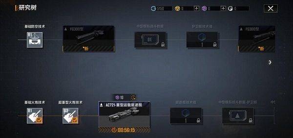 无尽的拉格朗日官方正版 v1.2.1183939安卓版