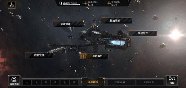 无尽的拉格朗日官方正版 v1.2.1183939安卓版