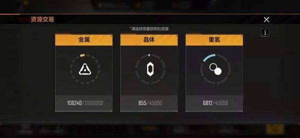 无尽的拉格朗日官方正版 v1.2.1183939安卓版