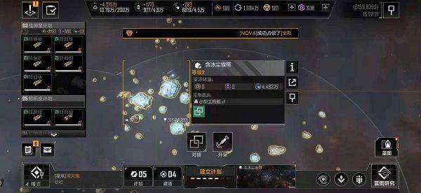 无尽的拉格朗日官方正版 v1.2.1183939安卓版