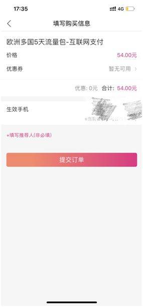 无忧行app官方版 v8.9.0.0安卓版