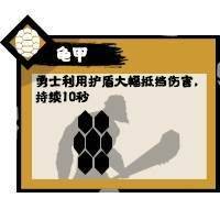 无悔华夏网易版 v3.8.280安卓版