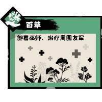 无悔华夏网易版 v3.8.280安卓版