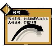 无悔华夏网易版 v3.8.280安卓版