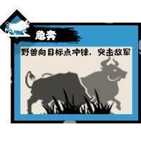 无悔华夏网易版 v3.8.280安卓版