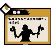 无悔华夏网易版 v3.8.280安卓版