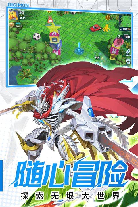 无畏冒险手游官方版 v1.3.0安卓版