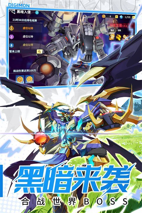 无畏冒险手游官方版 v1.3.0安卓版