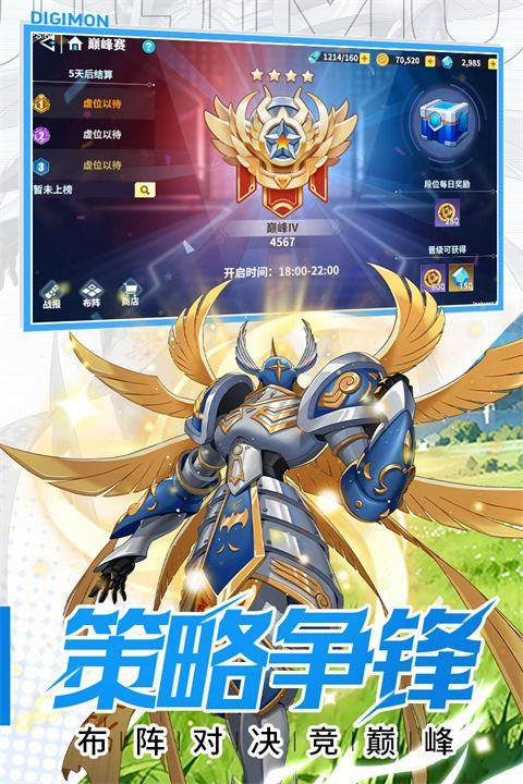 无畏冒险手游官方版 v1.3.0安卓版