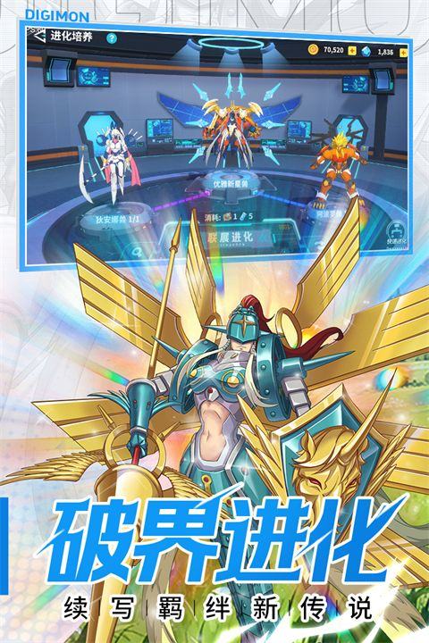 无畏冒险手游官方版 v1.3.0安卓版