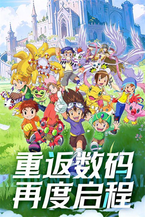 无畏冒险手游官方版 v1.3.0安卓版