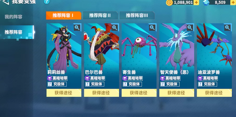 无畏冒险折扣版下载 v1.3.0 安卓版 新手指南3