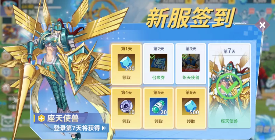 无畏冒险折扣版下载 v1.3.0 安卓版 新手指南5