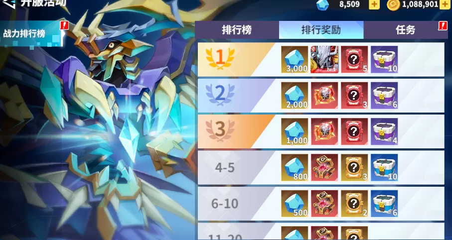 无畏冒险折扣版下载 v1.3.0 安卓版 新手指南7
