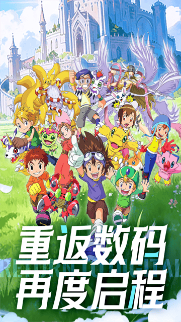 无畏冒险折扣版下载 v1.3.0 安卓版