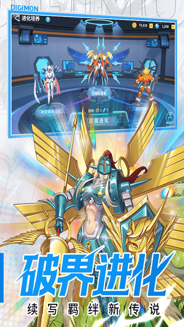 无畏冒险折扣版下载 v1.3.0 安卓版