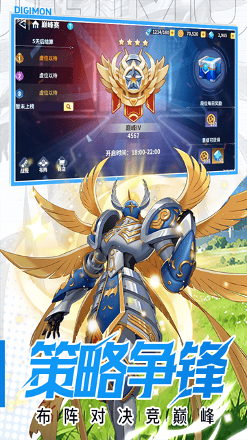 无畏冒险折扣版下载 v1.3.0 安卓版