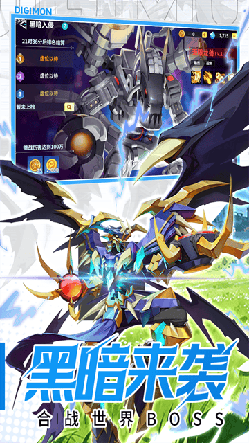 无畏冒险折扣版下载 v1.3.0 安卓版
