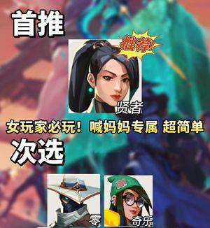 无畏契约官方正版 v1.23.0安卓版