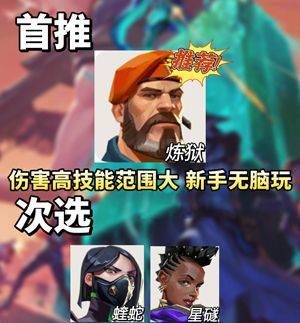 无畏契约官方正版 v1.23.0安卓版