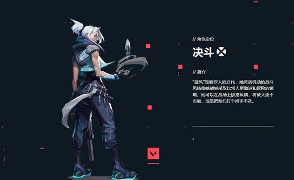 无畏契约官方正版 v1.23.0安卓版
