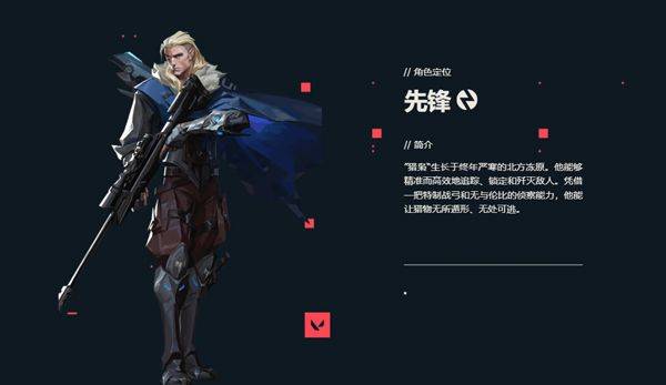 无畏契约官方正版 v1.23.0安卓版