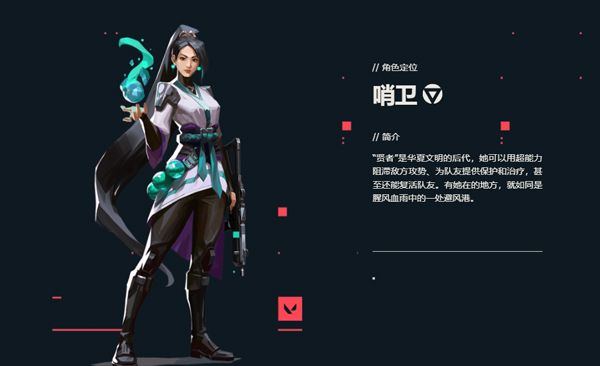 无畏契约官方正版 v1.23.0安卓版