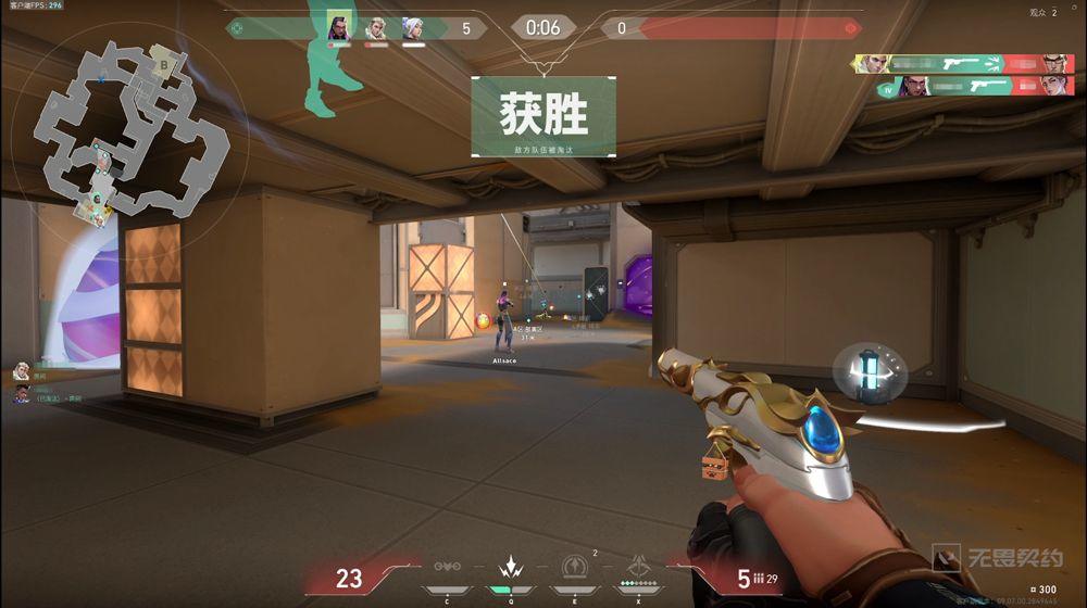 无畏契约官方正版 v1.23.0安卓版