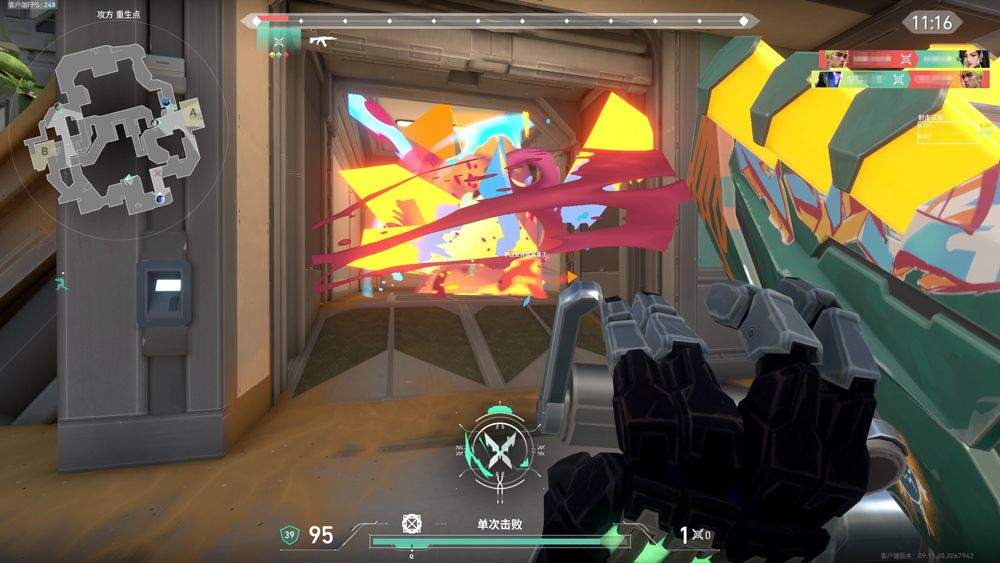 无畏契约官方正版 v1.23.0安卓版