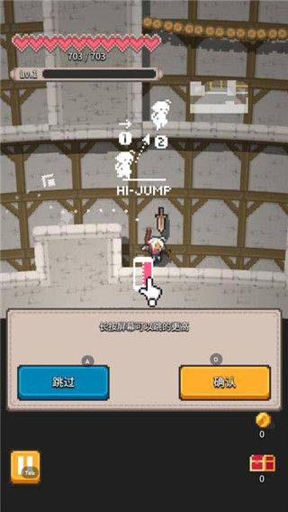 无间之塔中文版 v1.1.0安卓版