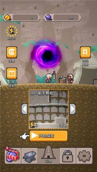 无间之塔中文版 v1.1.0安卓版