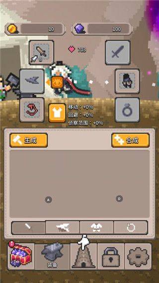 无间之塔中文版 v1.1.0安卓版