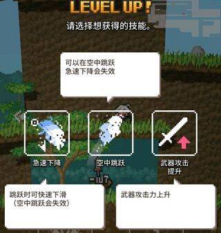 无间之塔中文版 v1.1.0安卓版