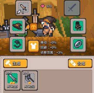 无间之塔中文版 v1.1.0安卓版
