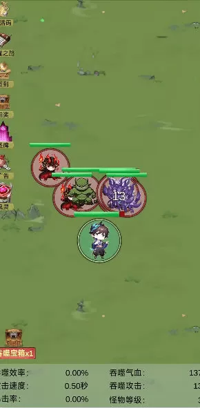 无限吞噬免广告下载 无限吞噬免广告下载