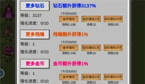 无限吞噬免广告下载 无限吞噬免广告下载
