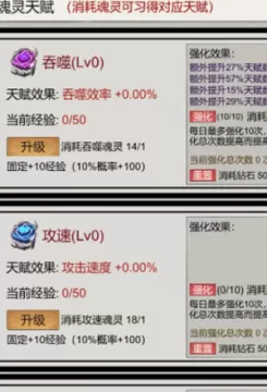 无限吞噬免广告下载 无限吞噬免广告下载