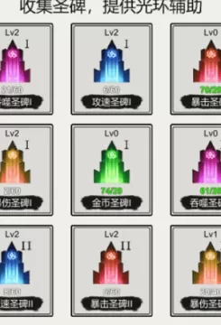 无限吞噬免广告下载 无限吞噬免广告下载