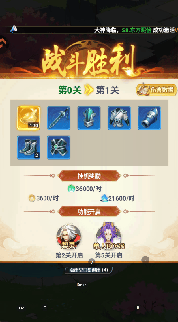 无限契令小游戏v1.0.0 最新版