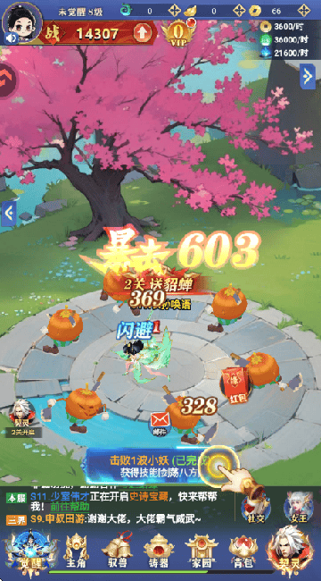 无限契令小游戏v1.0.0 最新版