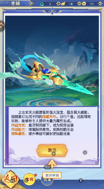 无限契令小游戏v1.0.0 最新版