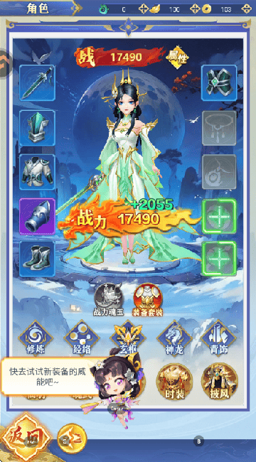 无限契令小游戏v1.0.0 最新版