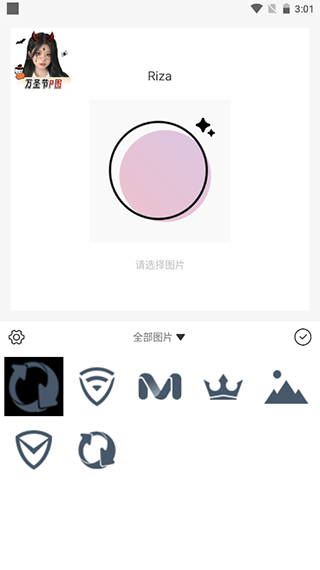 日杂相机app最新版 v2.4.1安卓版