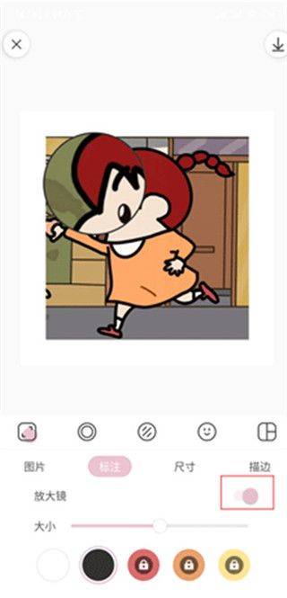日杂相机app最新版 v2.4.1安卓版