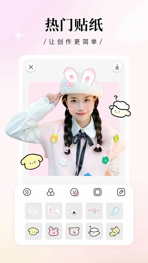 日杂相机app最新版 v2.4.1安卓版