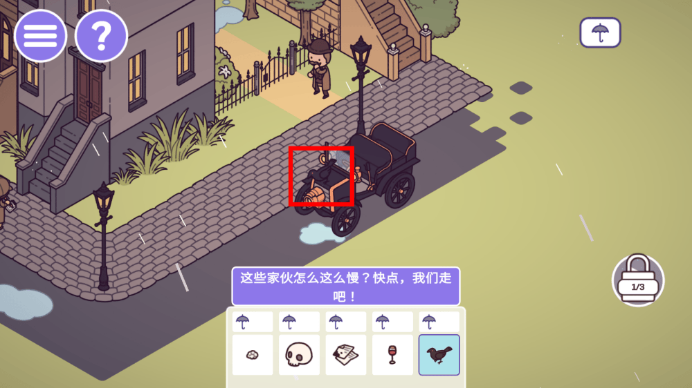 时代之下2发现手游 v1.0.6-7-0