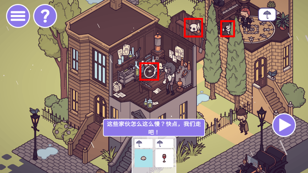 时代之下2发现手游 v1.0.6-7-0