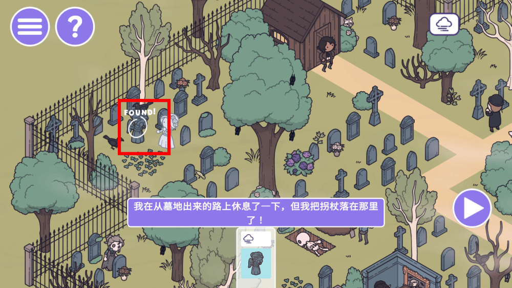 时代之下2发现手游 v1.0.6-7-0
