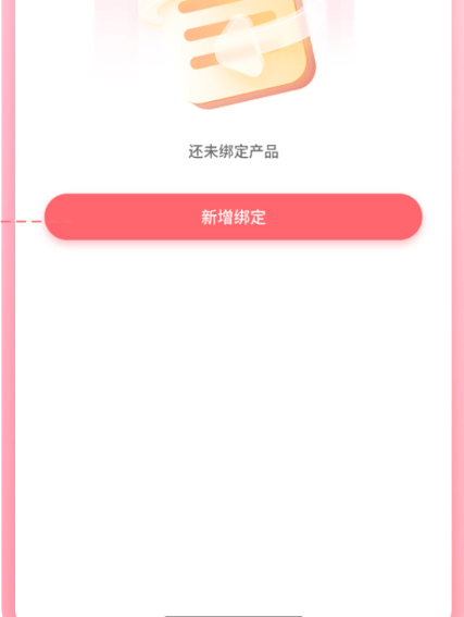 时代峰峻fanclub正版下载 v2.5.0 最新版 时代峰峻fanclub正版下载 v2.5.0 最新版